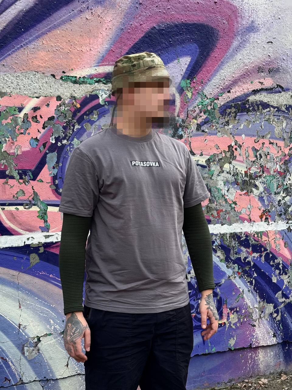 T-SHIRT UAV OPERATOR